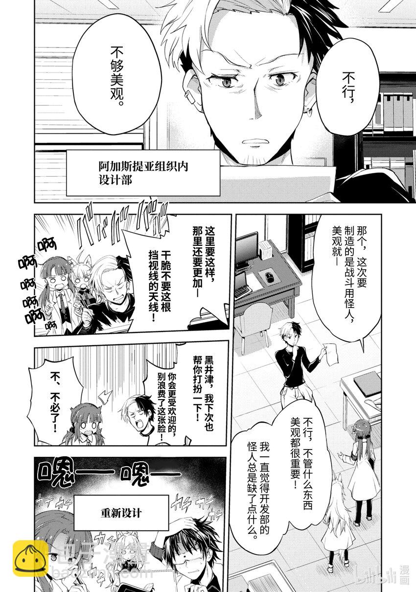 第3话 需求9