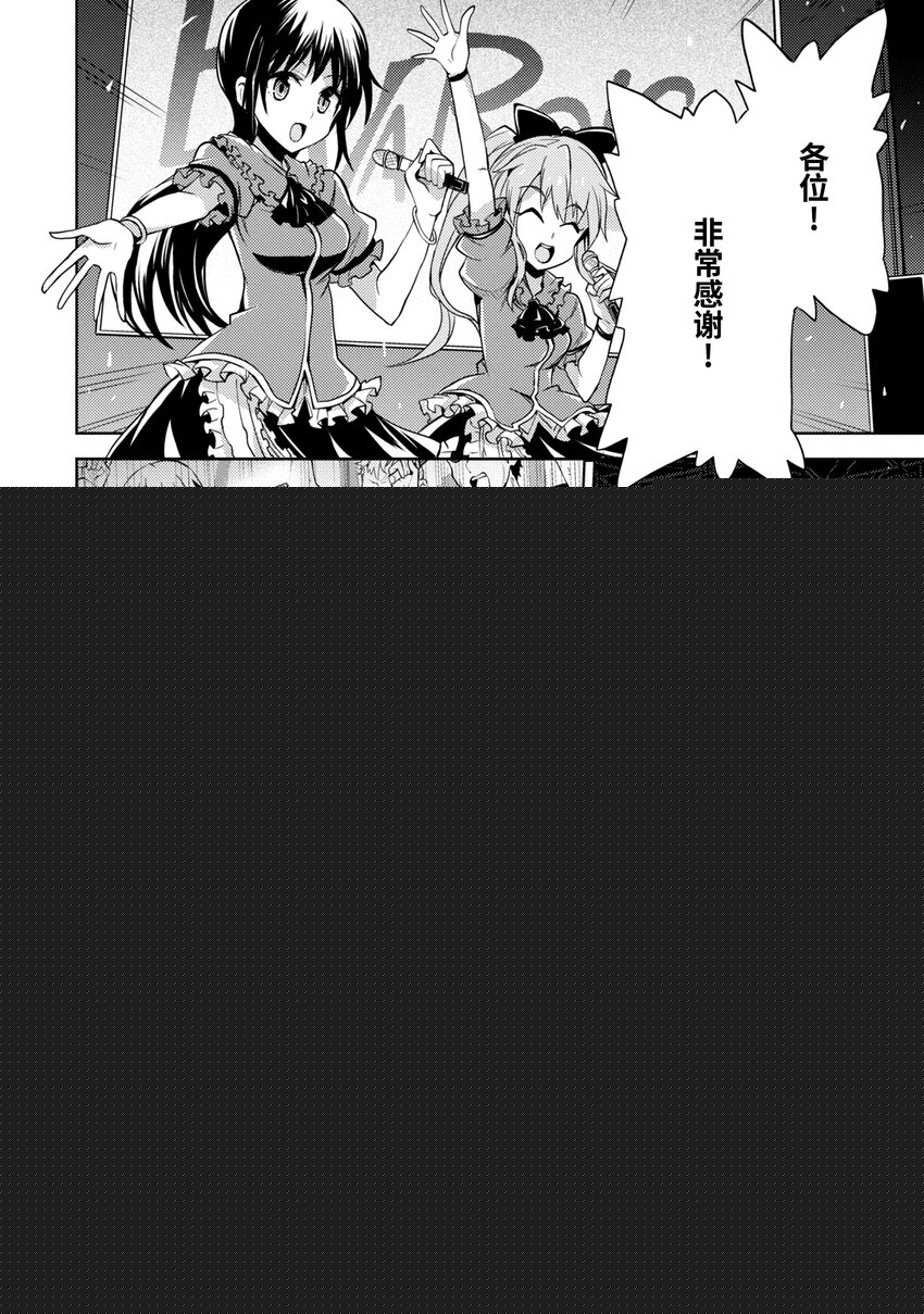 第4话 大干部来袭15