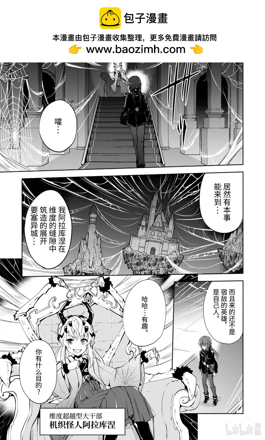 第13话 轰轰烈烈的大干部之印0