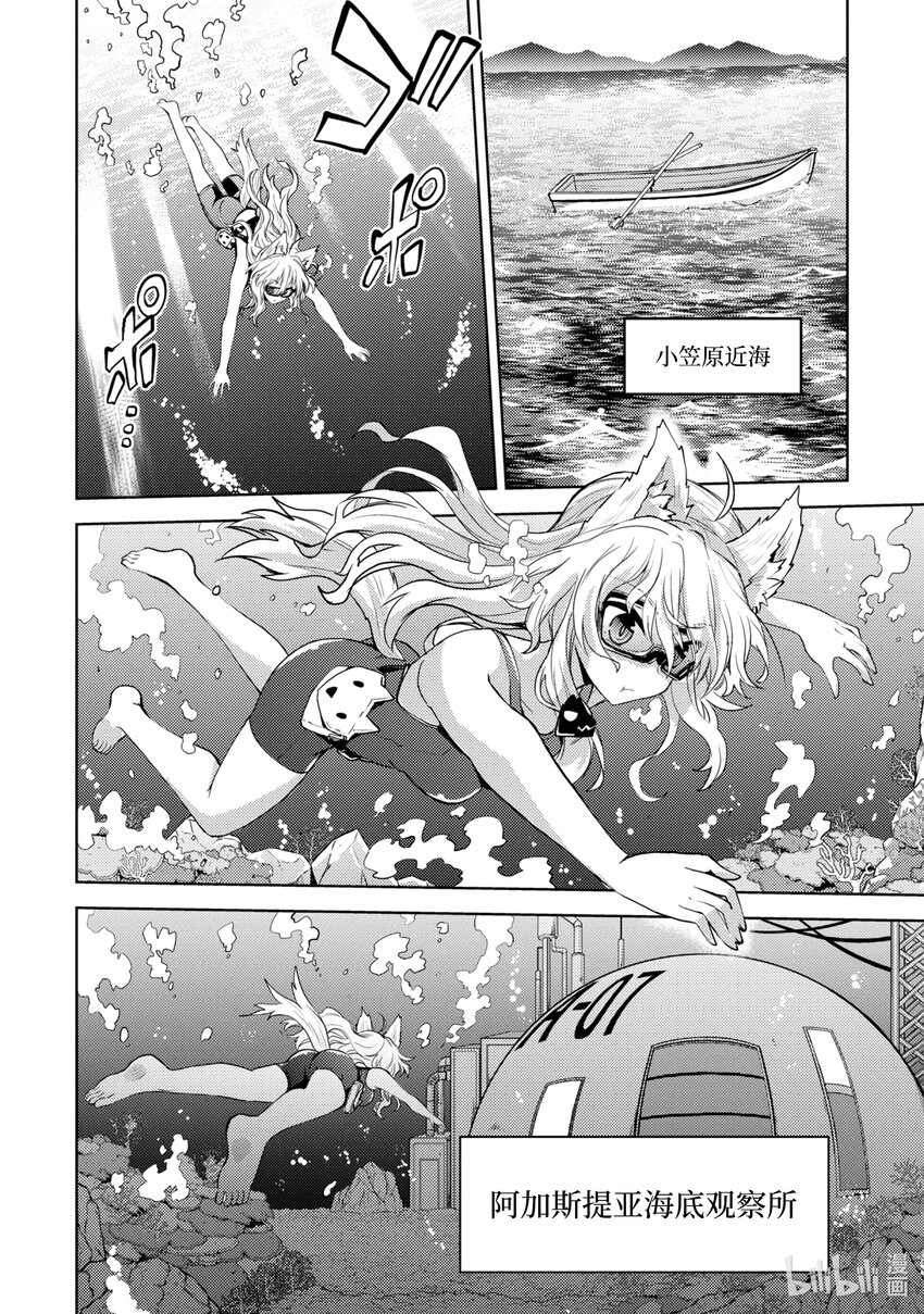 第13话 轰轰烈烈的大干部之印9