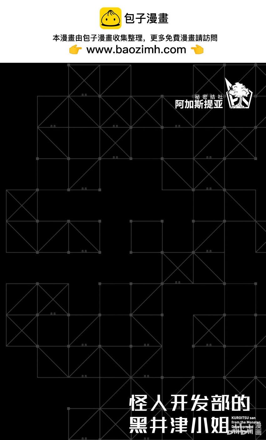 第14话 黑罗亚哀歌0