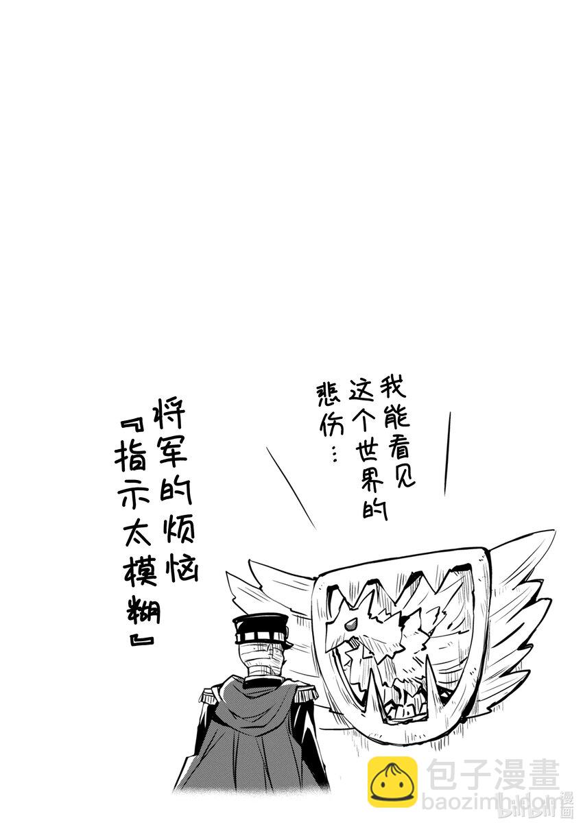 第14话 黑罗亚哀歌20