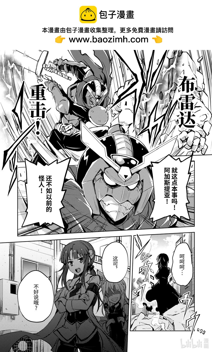 第15话 新的力量0
