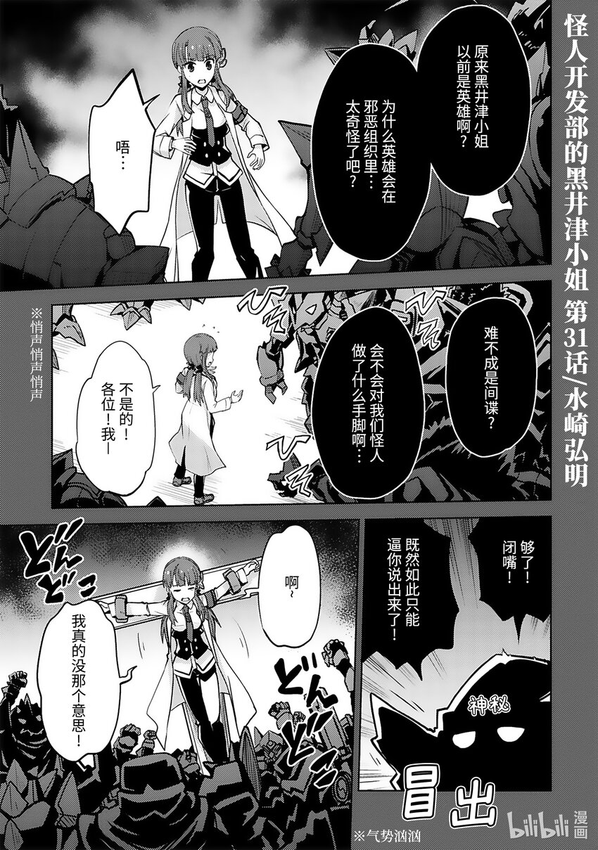 第31话 两个人的距离2