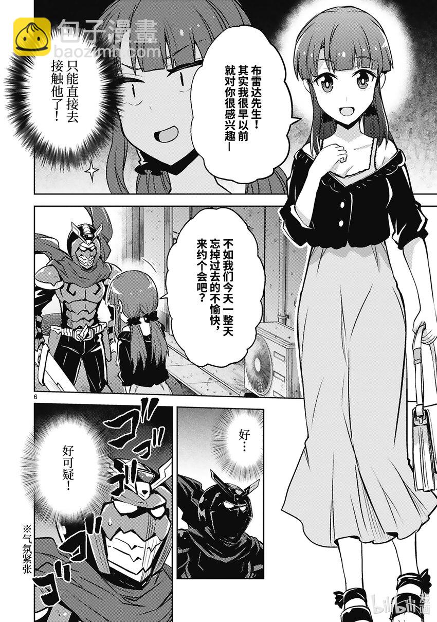 第34话 TOV计划7