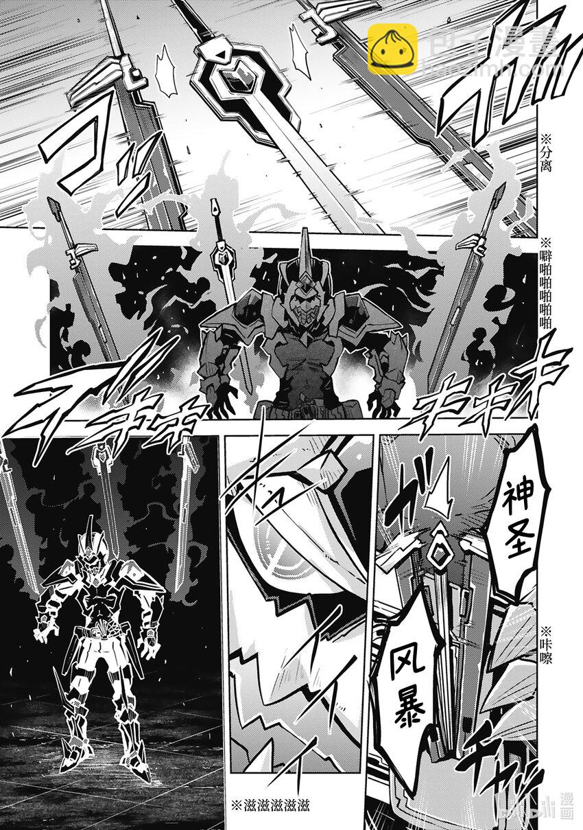 第35话 Miracle Step14