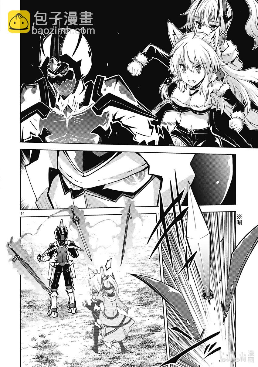 第35话 Miracle Step15