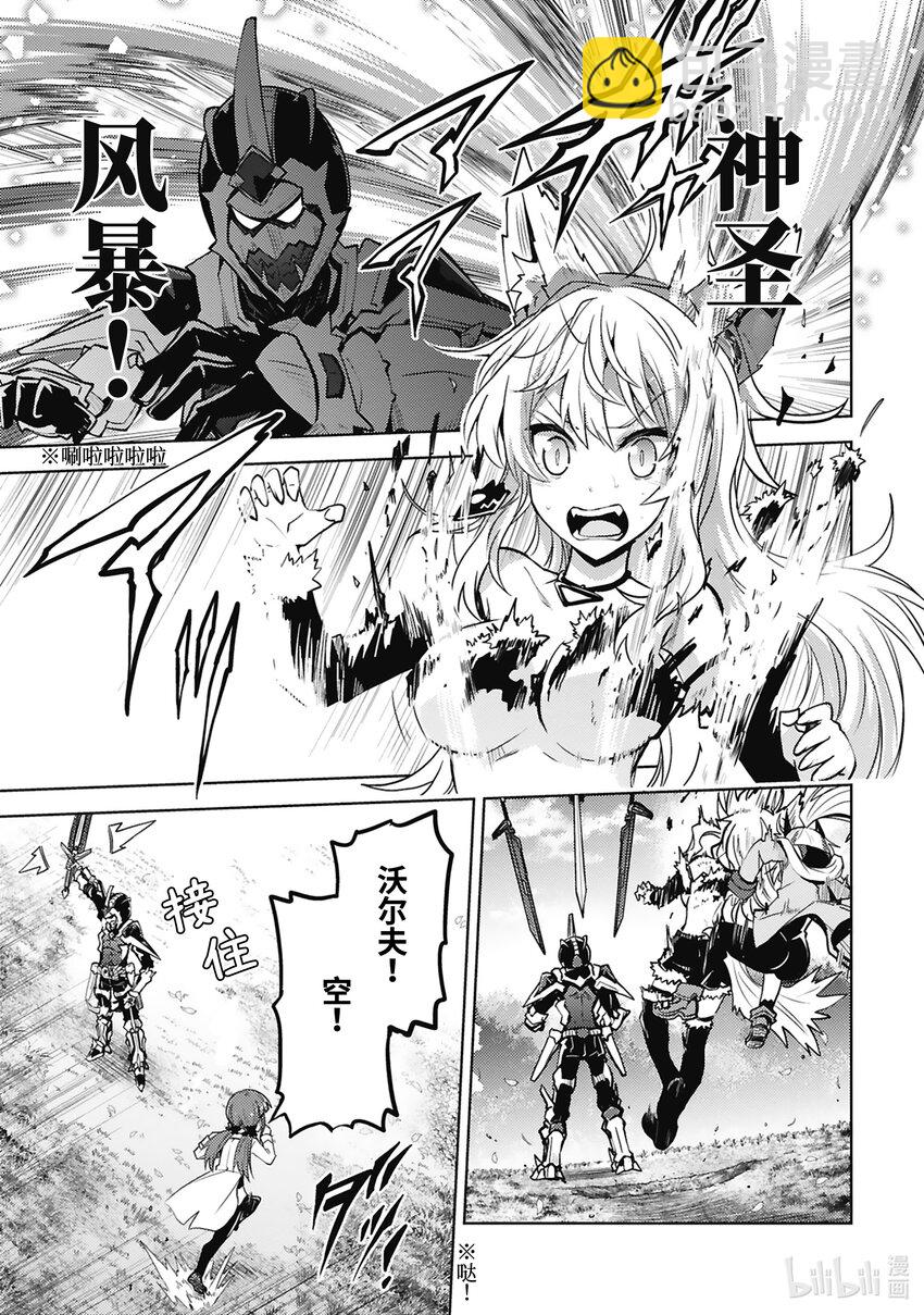 第35话 Miracle Step16