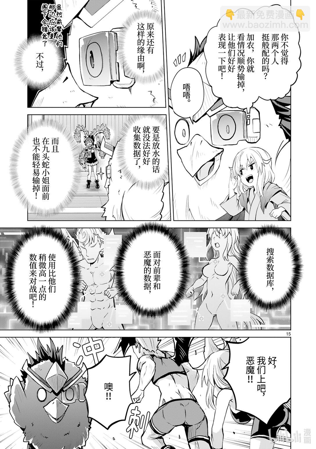 第48话 青春amiga16