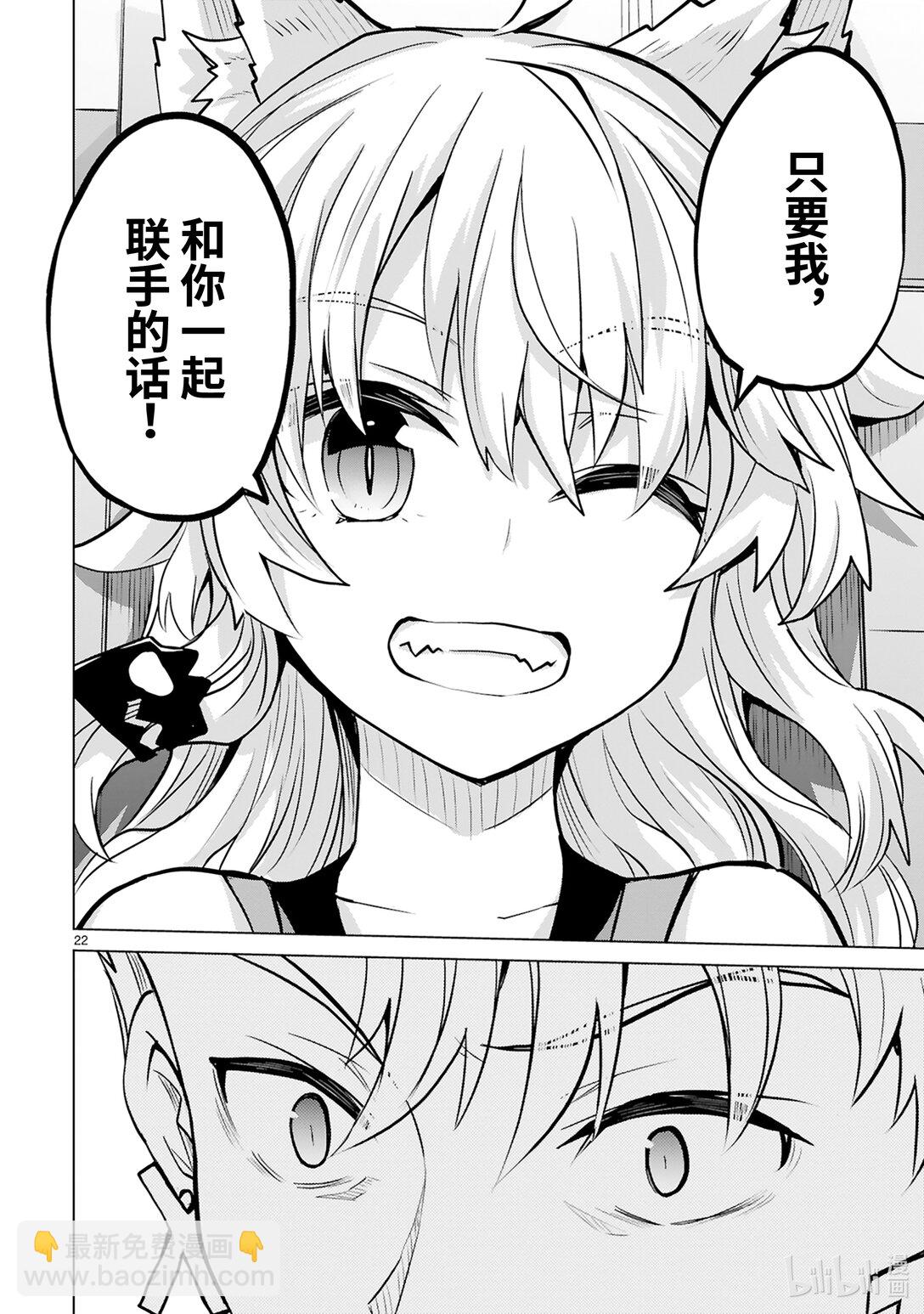 第48话 青春amiga23
