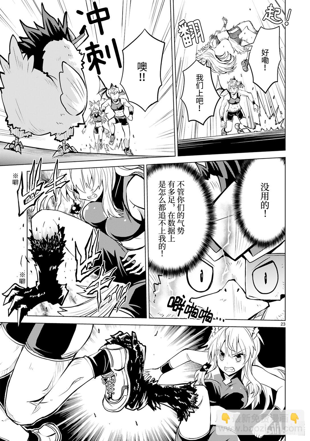第48话 青春amiga24