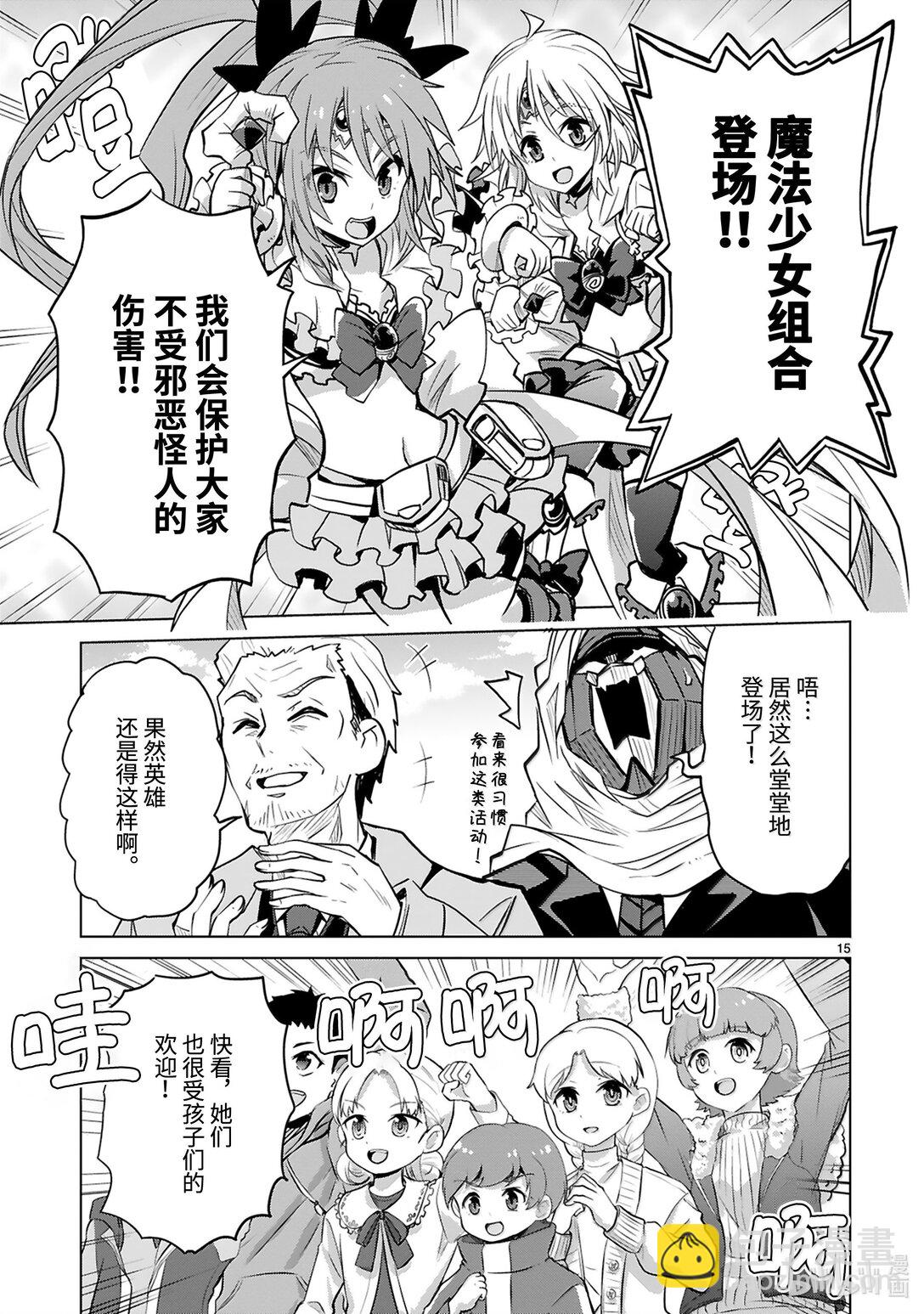 第49话 正义与邪恶16