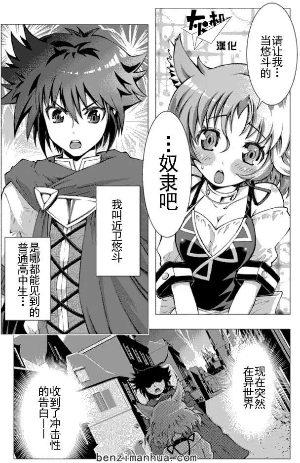 第1回0