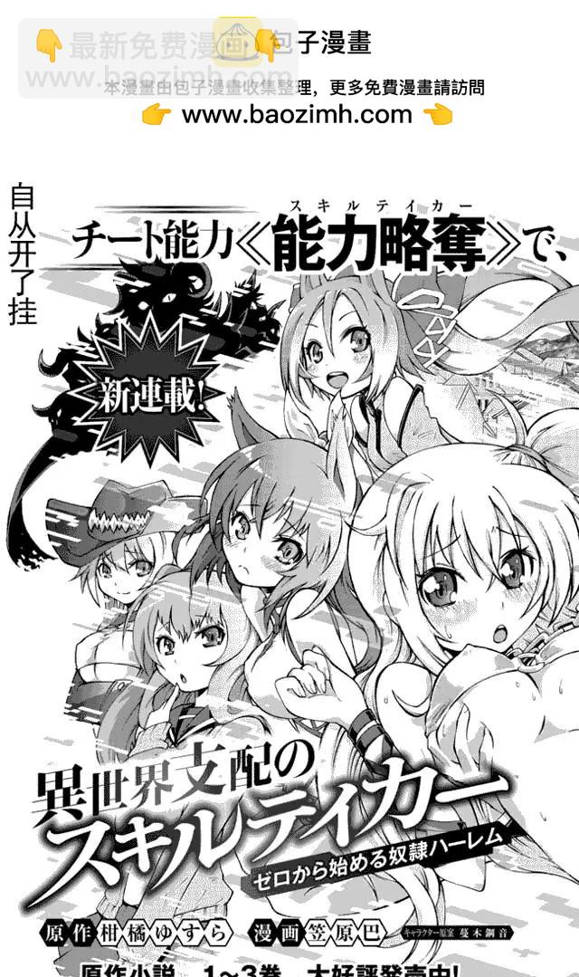 第1回1