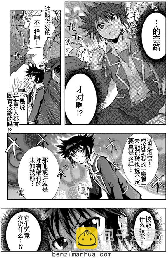 第1回12