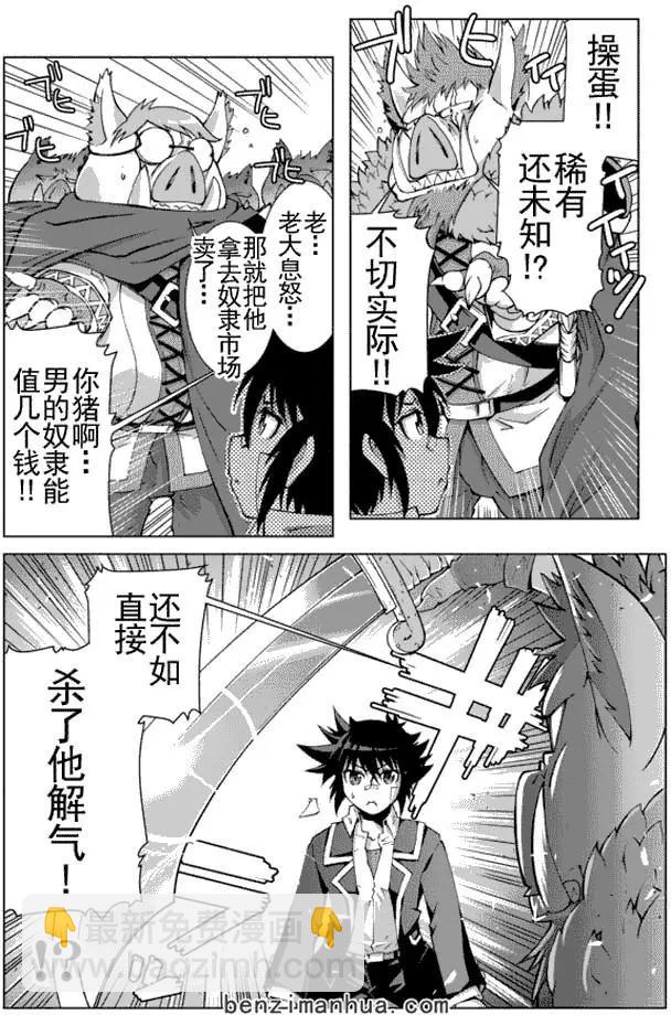 第1回13