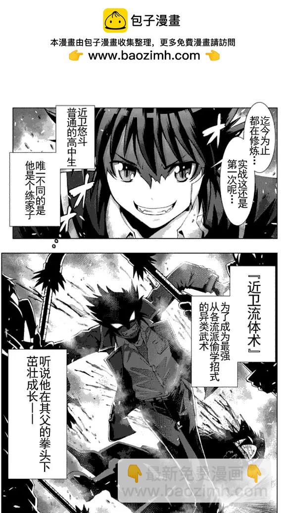 第1回16