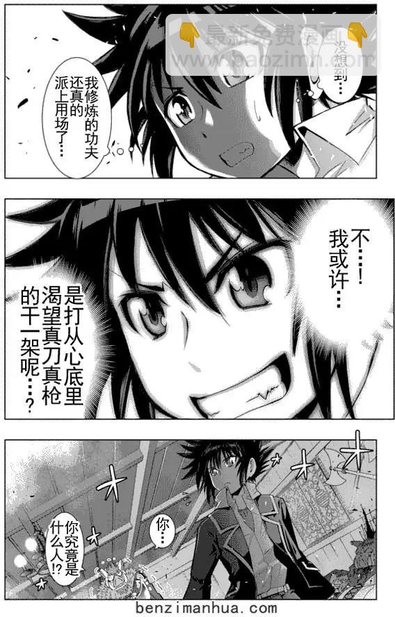 第1回19