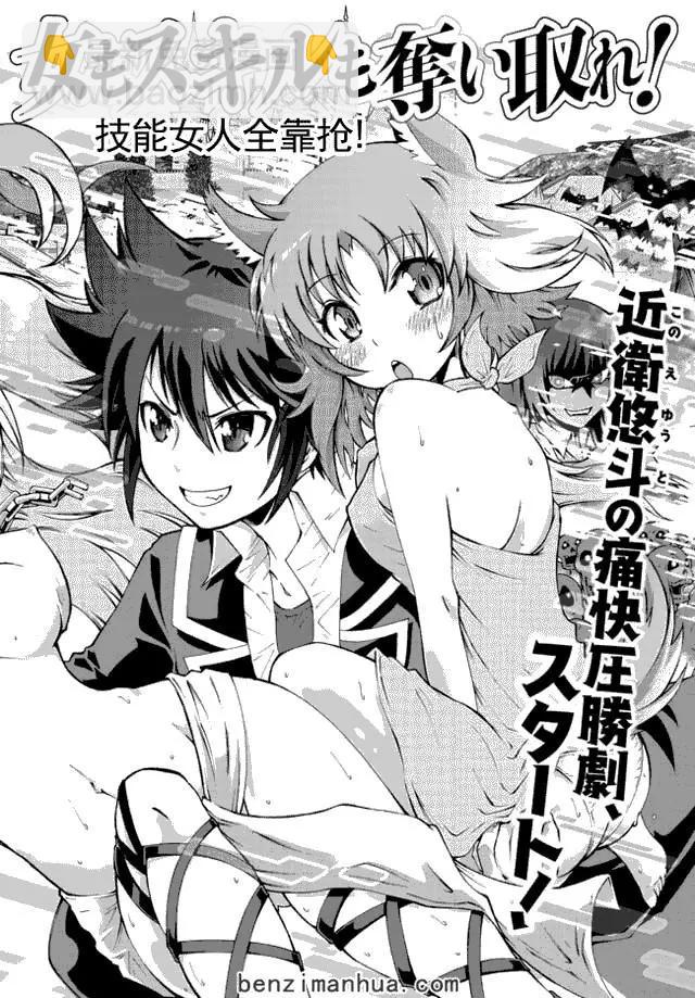 第1回2