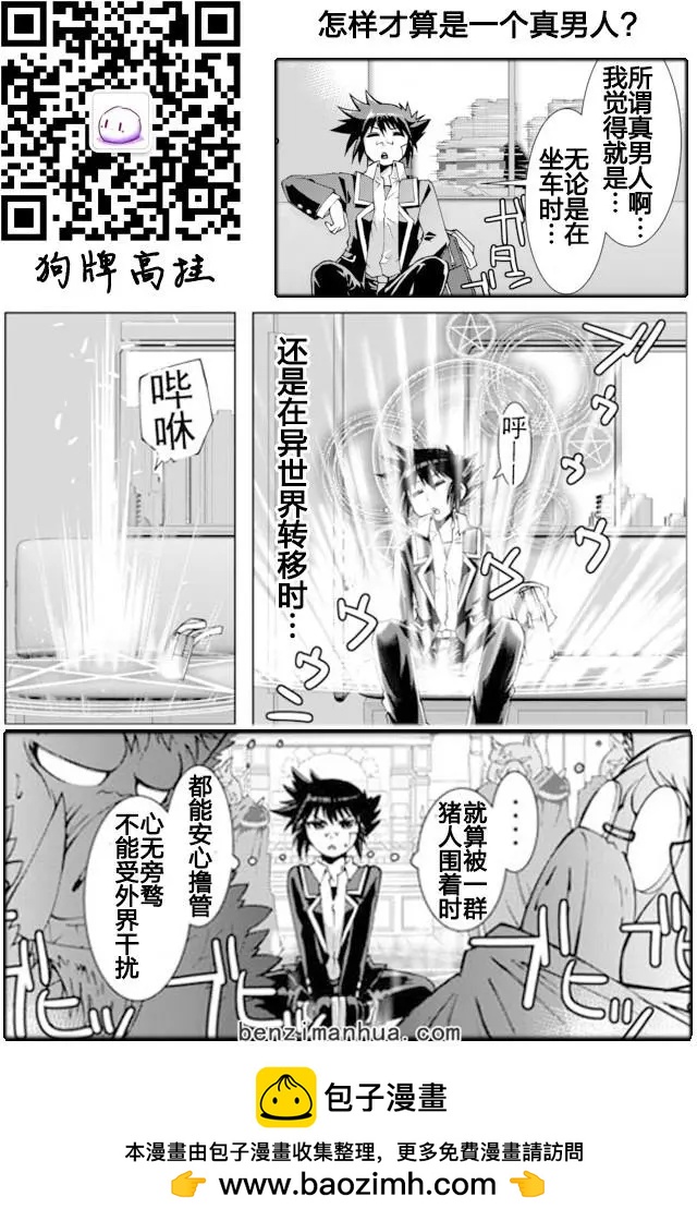 第1回23