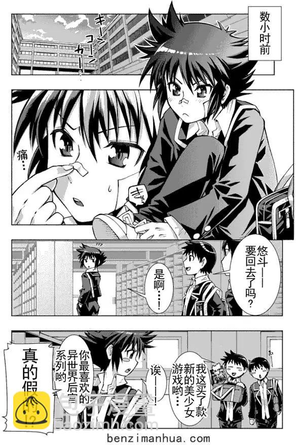 第1回3