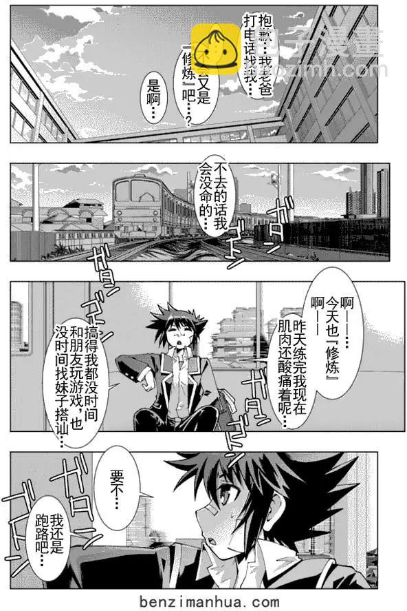 第1回5