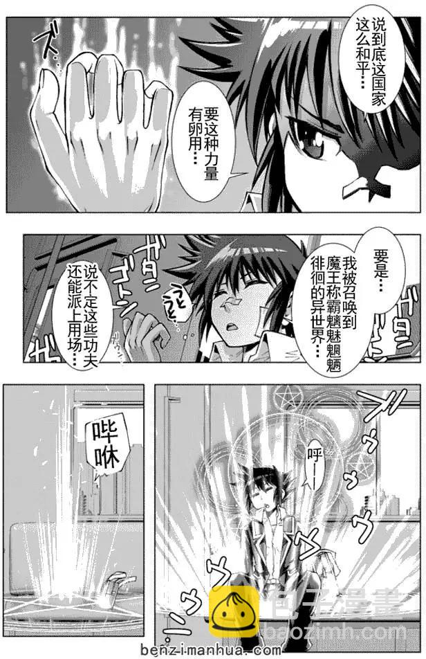 第1回6