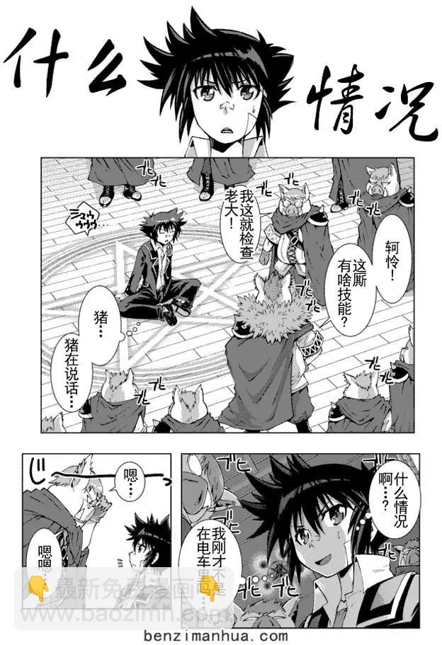 第1回8