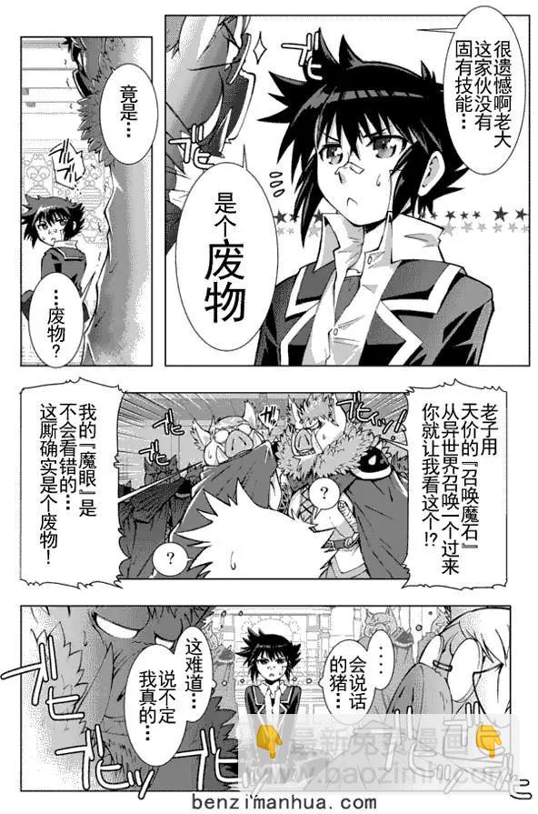 第1回9