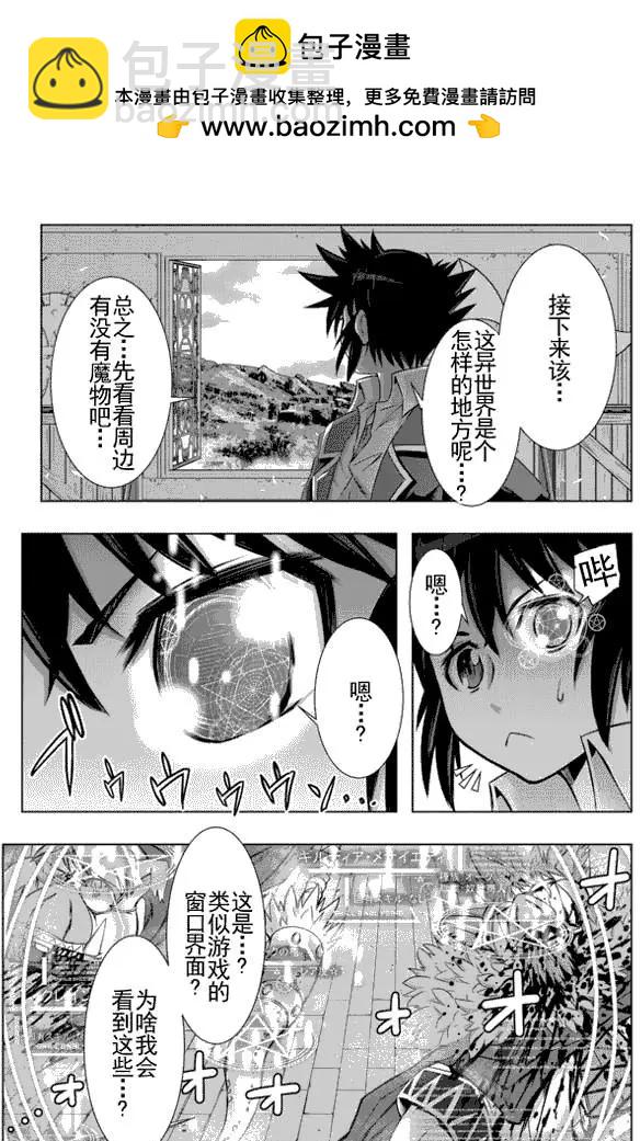 第2回1