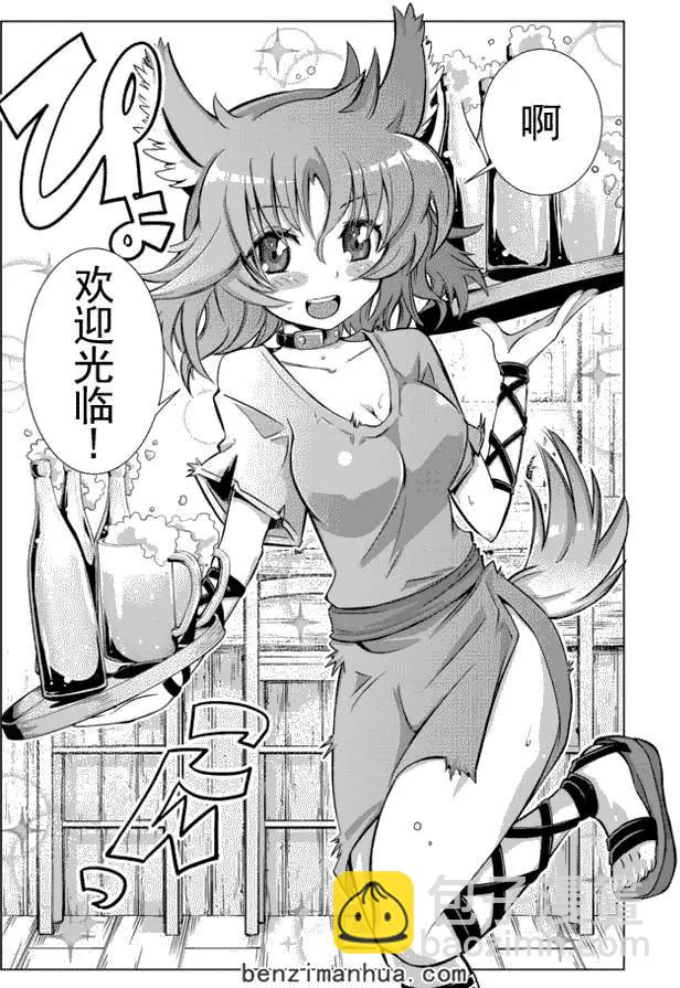 第2回10