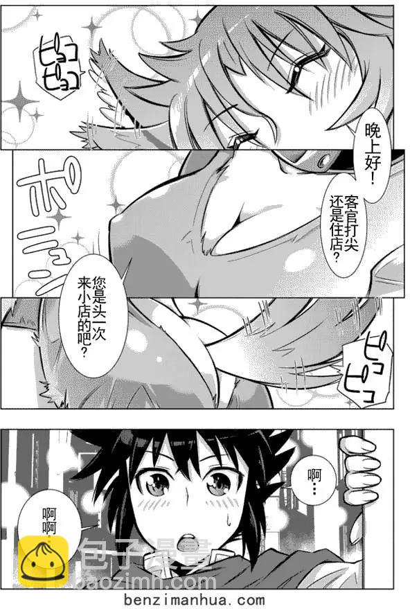 第2回11