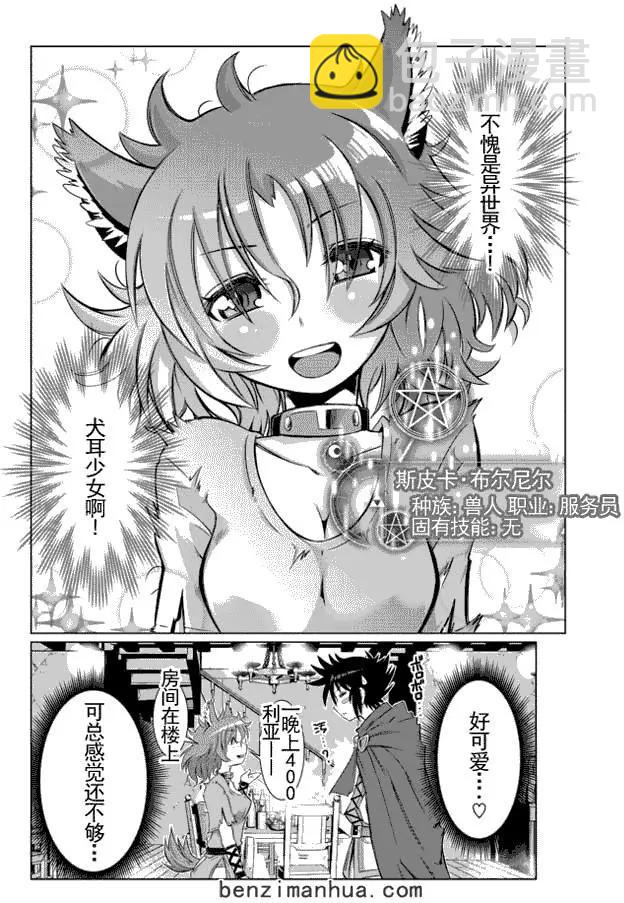第2回12