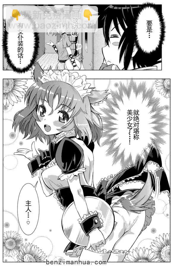 第2回13
