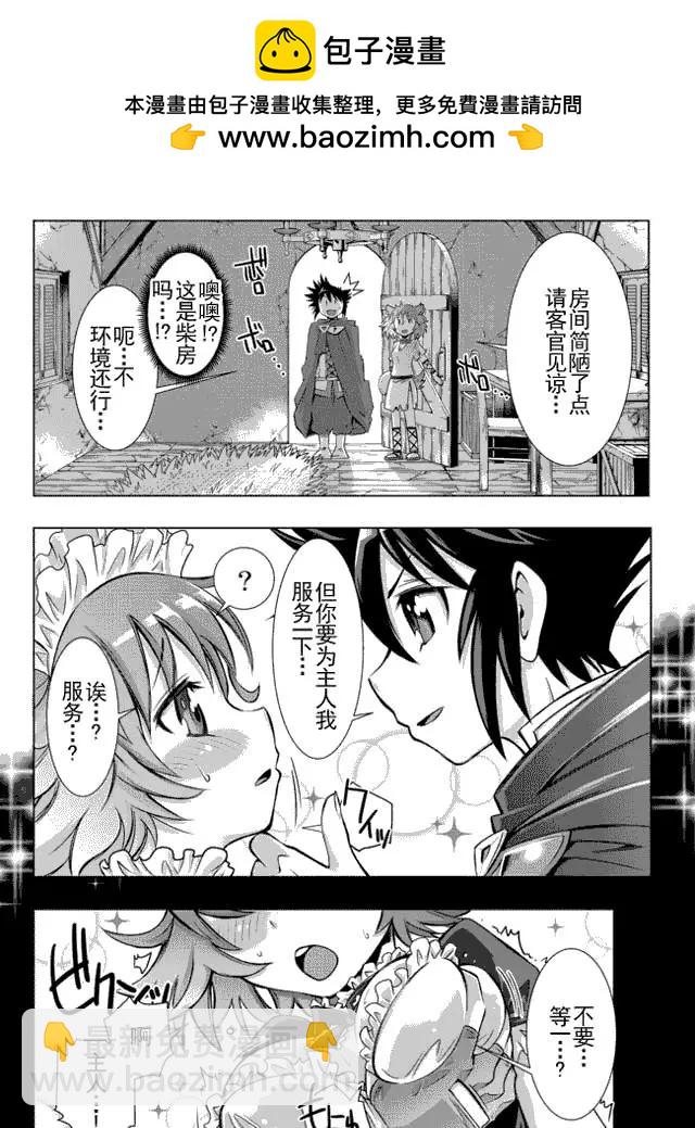 第2回14