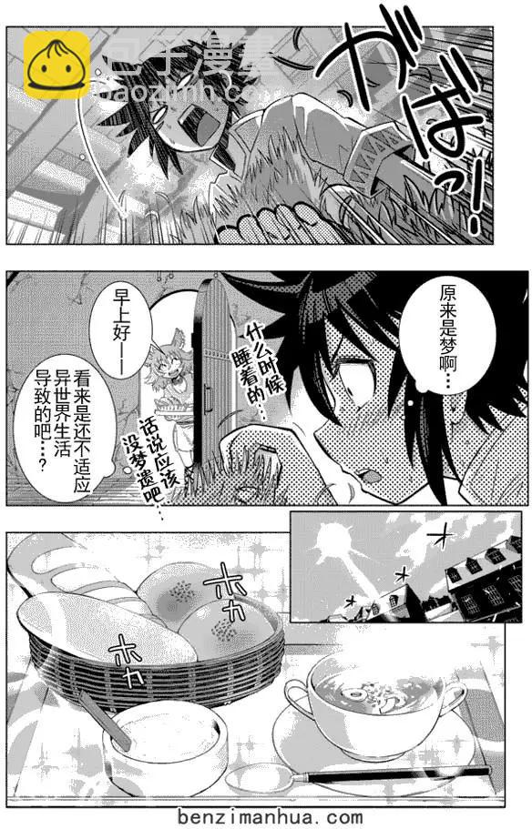 第2回16
