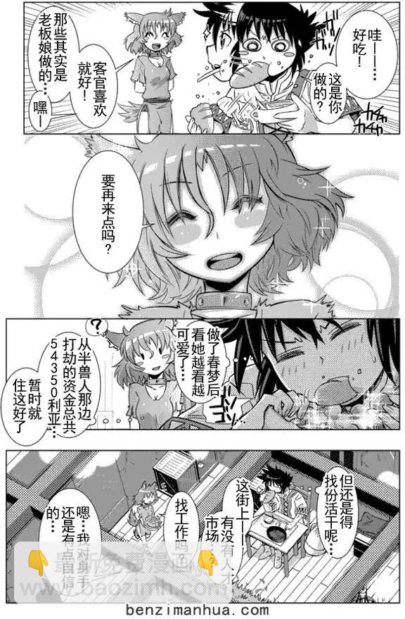 第2回17
