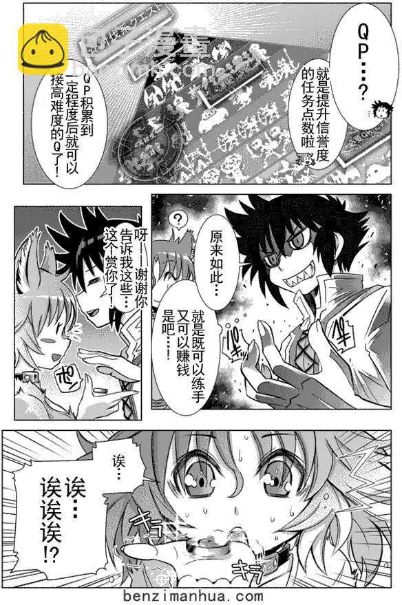 第2回19