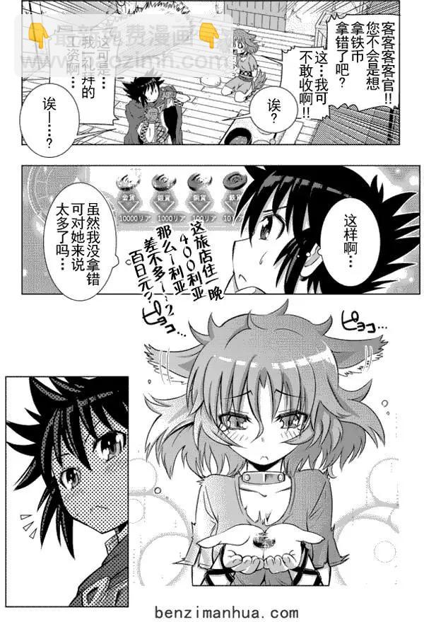 第2回20