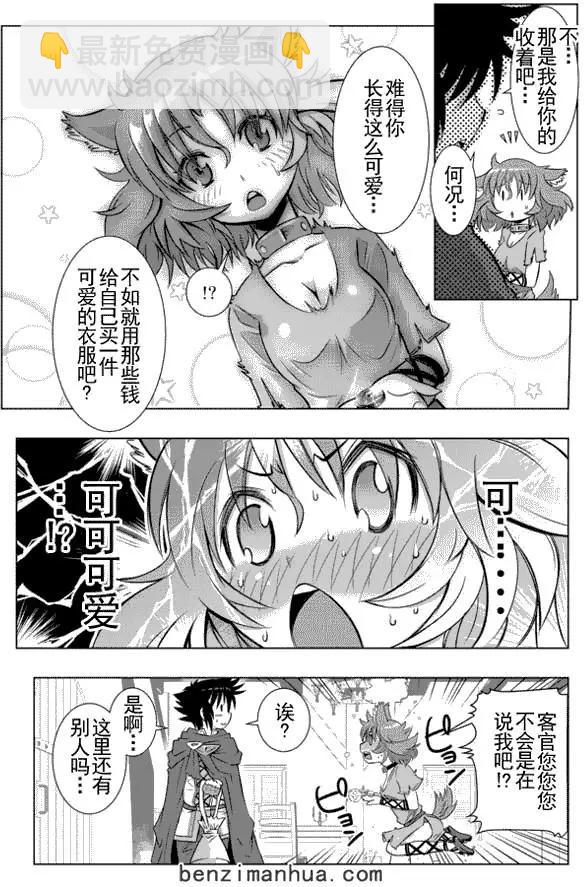 第2回21