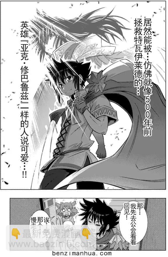 第2回23