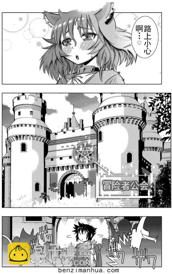 第2回24