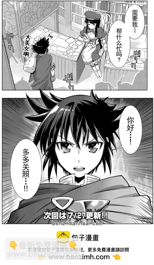 第2回26