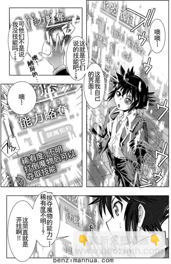 第2回3