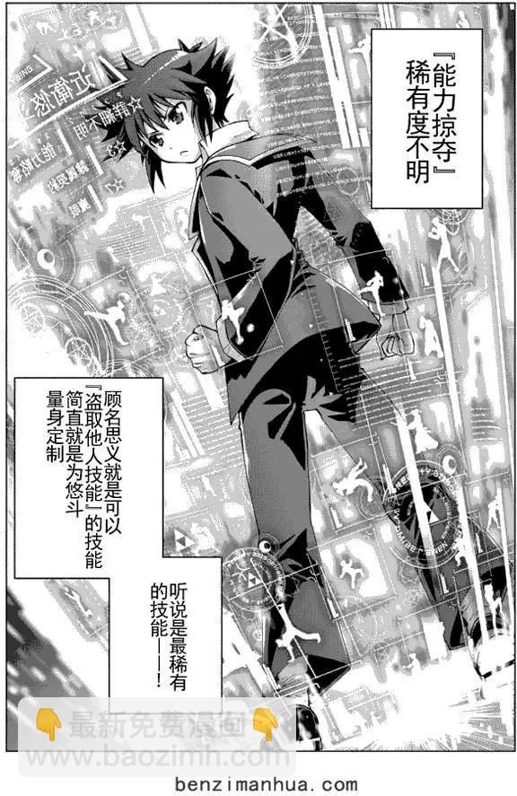 第2回4