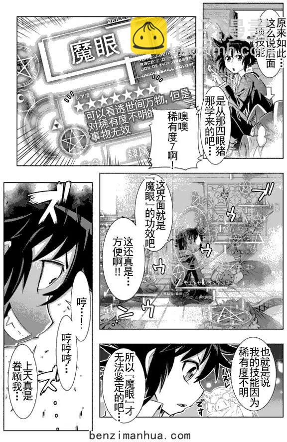 第2回5