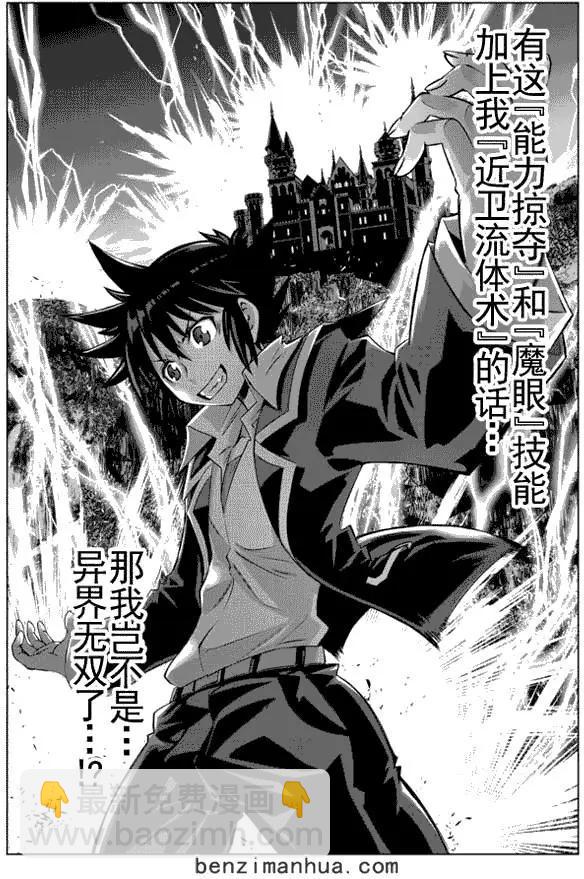 第2回6