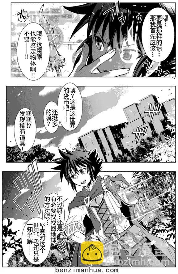 第2回7
