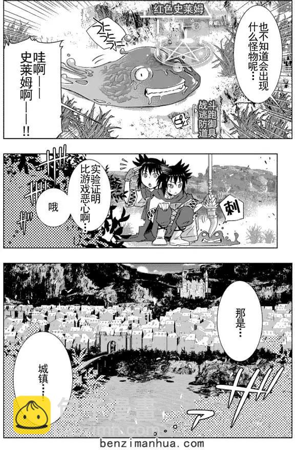 第2回8