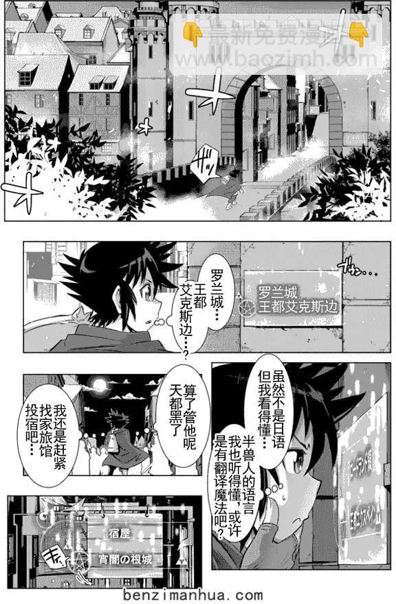 第2回9